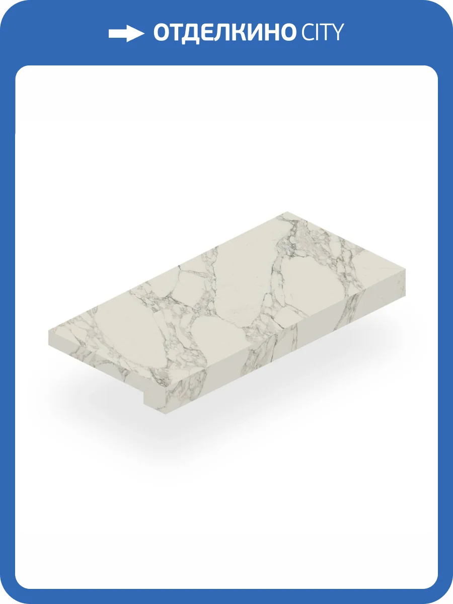 Ступень Italon Шарм Делюкс 620070001620 Арабескато Уайт Фронтальная Нат Рет 33x80 фото 18