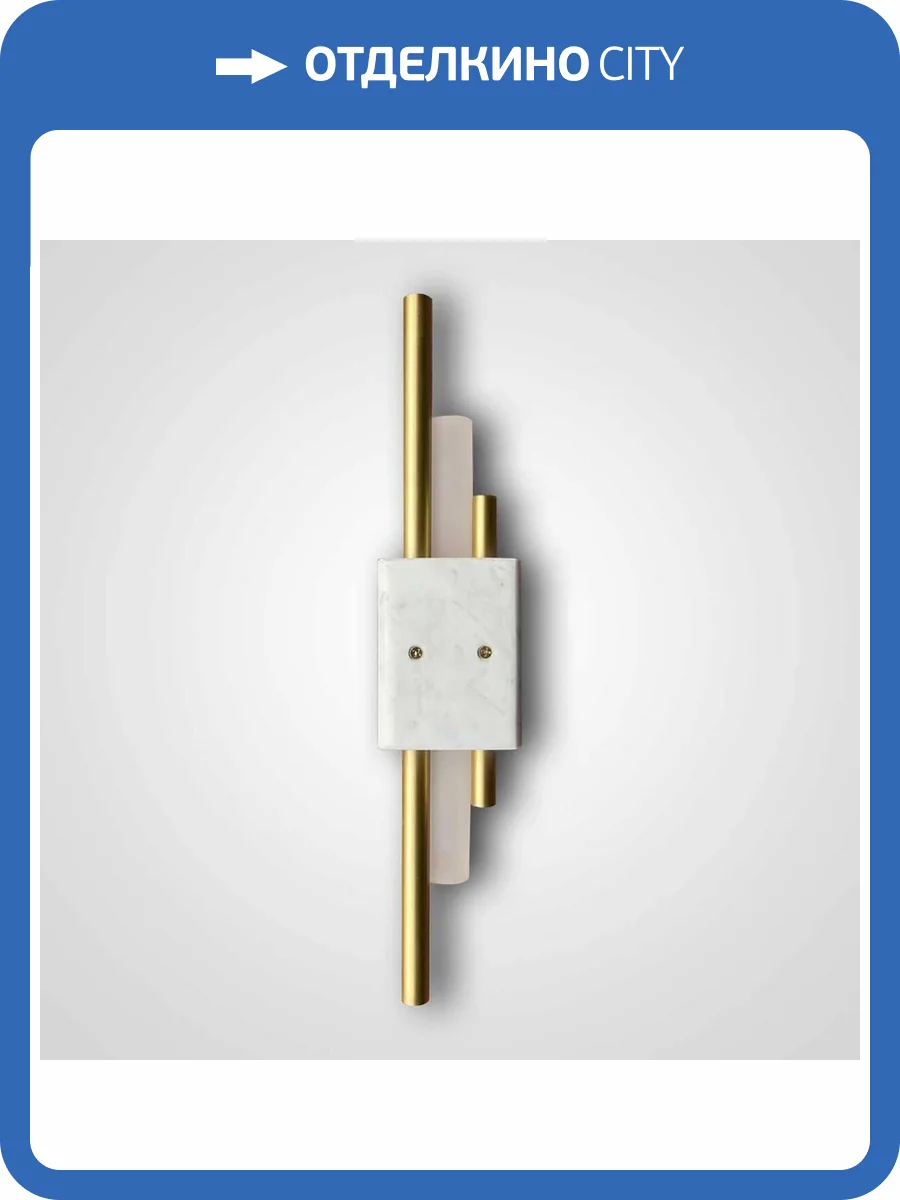 Бра Imperium Loft Tanto 148125-22 фото 5