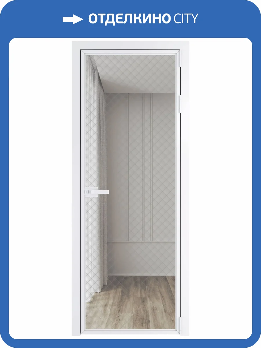 Межкомнатная дверь Profil Doors 1 AX цвет профиля Вайт, стекло безопасное 6 мм ромб серебро 800x2000 фото 2
