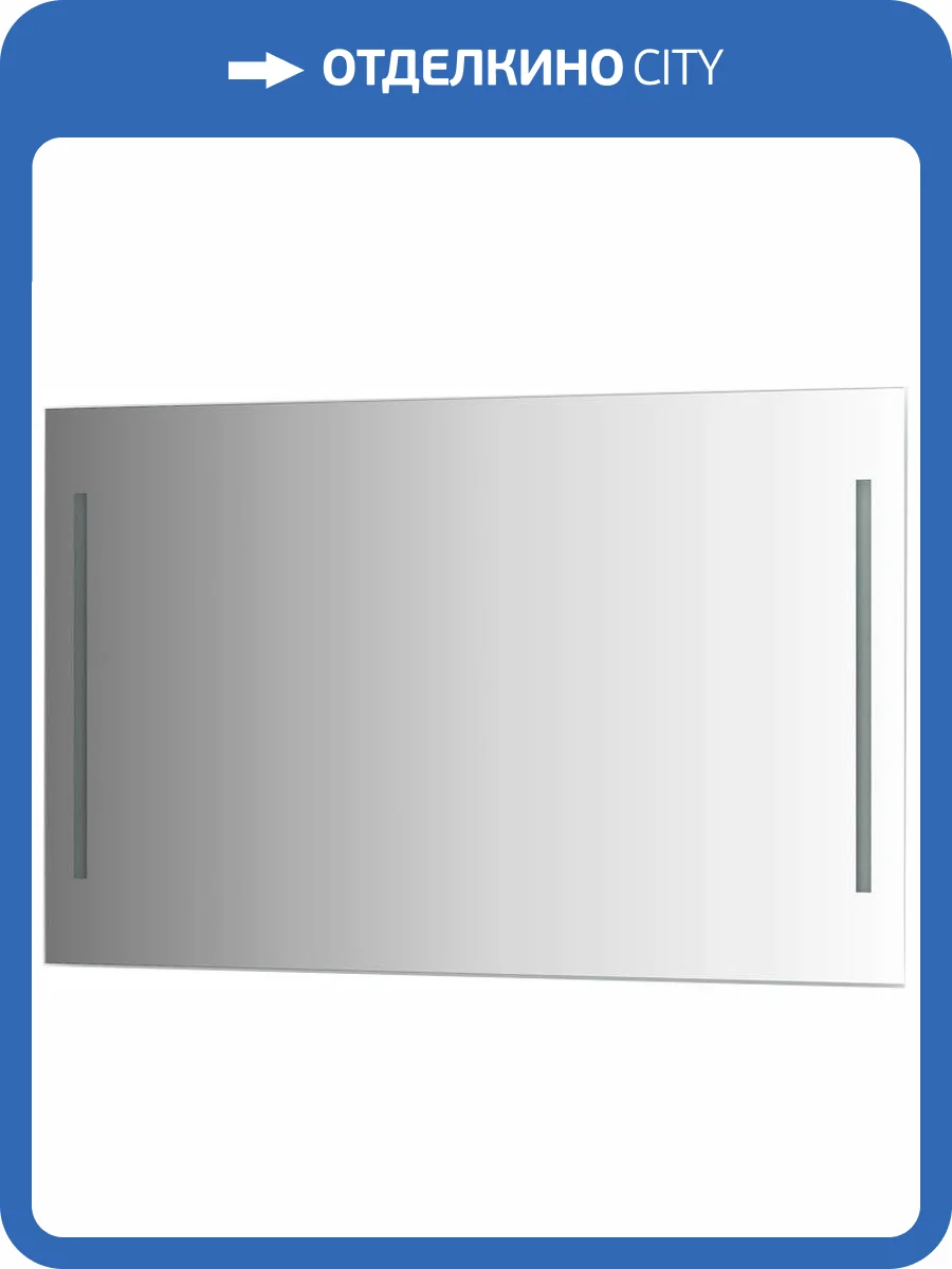 Зеркало Evoform Ledline BY 2120 120x75 фото 3