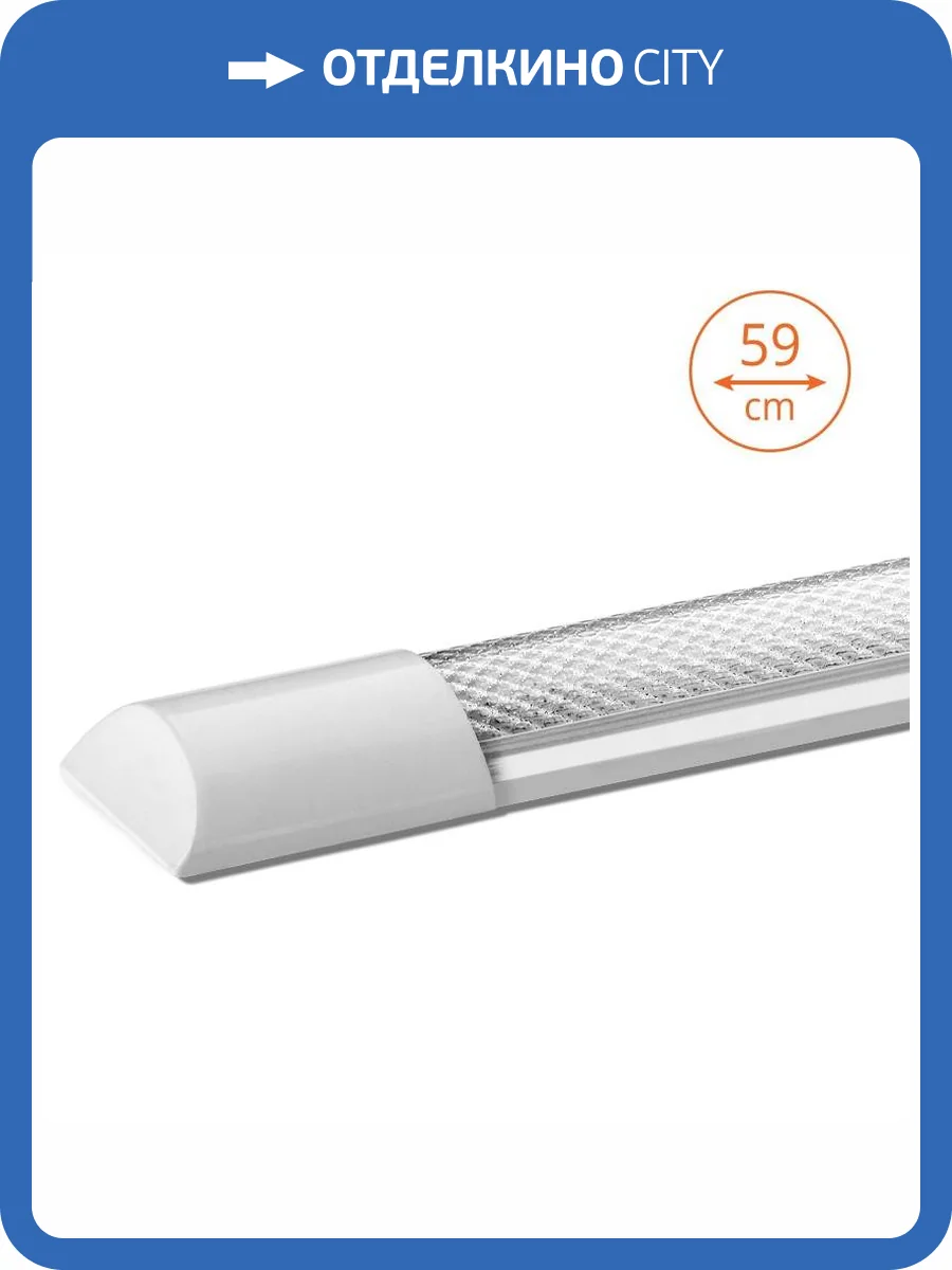 Светодиодный светильник Wolta WLFW18W04 фото 2