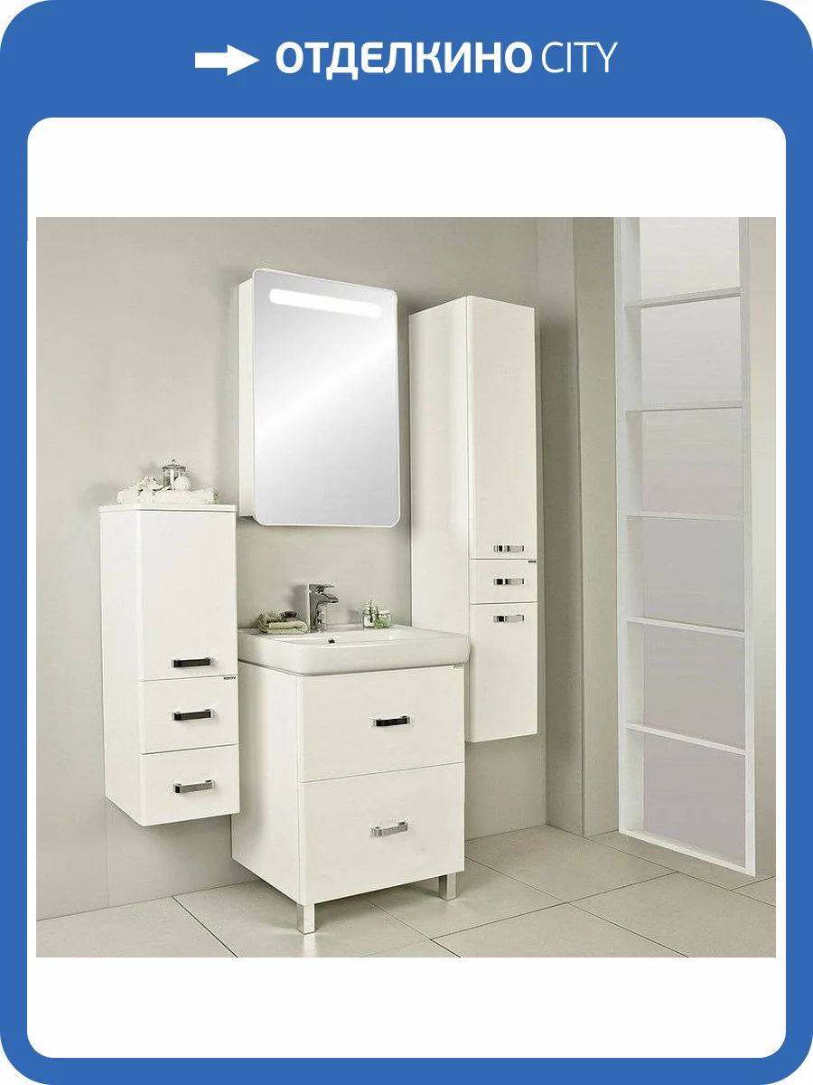 Мебель для ванной AQUATON Америна Н 70 белая фото 9