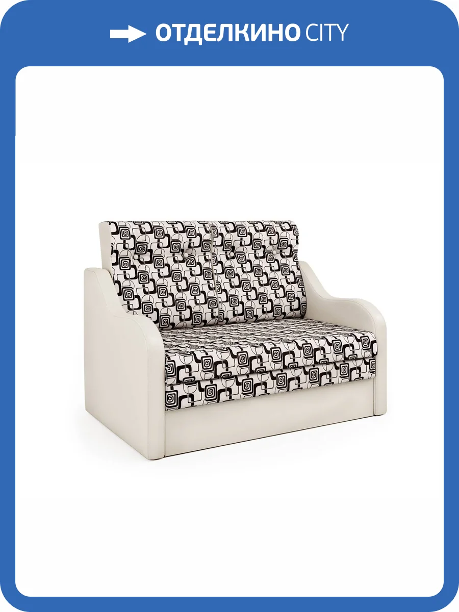 Диван-кровать Шарм-Дизайн Классика 2В 28030035 экокожа беж и ромб фото 5