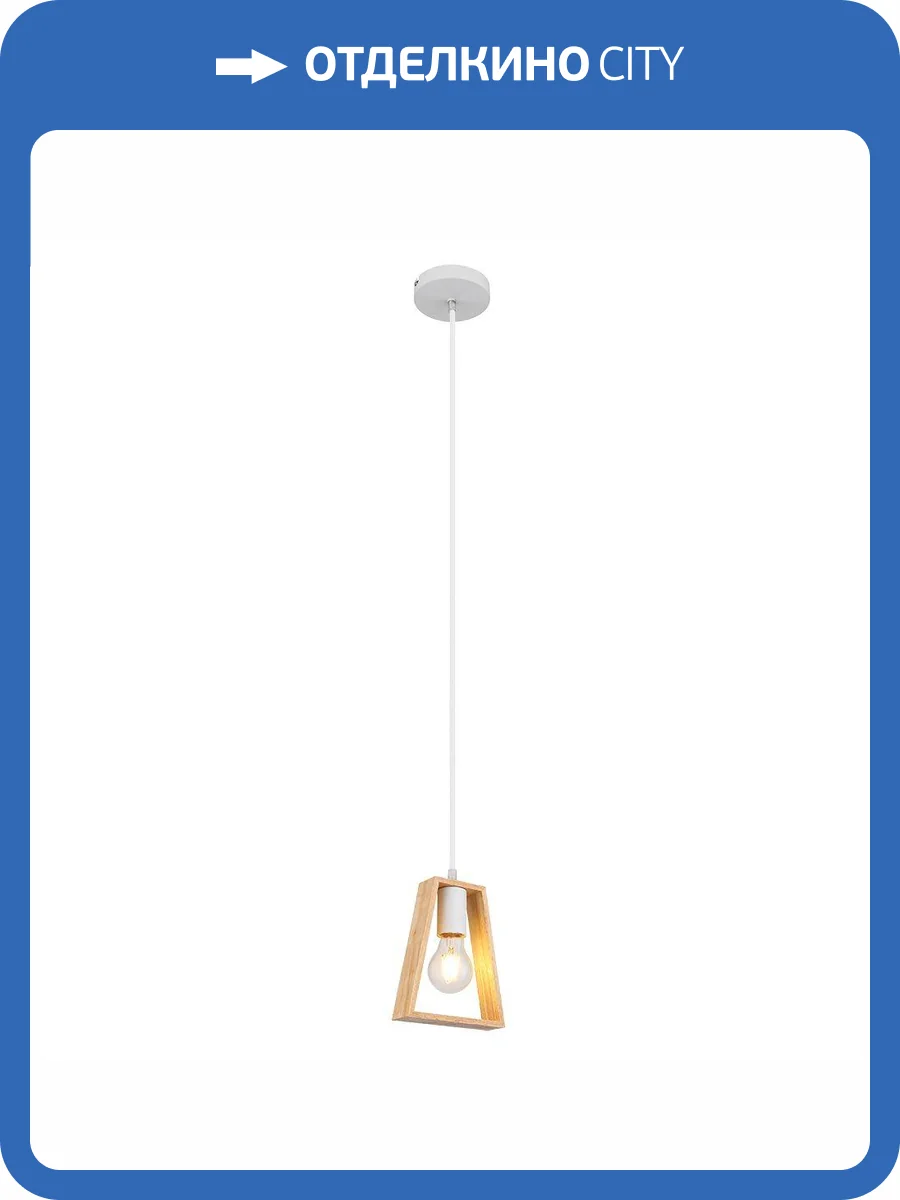 Подвесной светильник Arte Lamp Brussels A8030SP-1WH фото 3