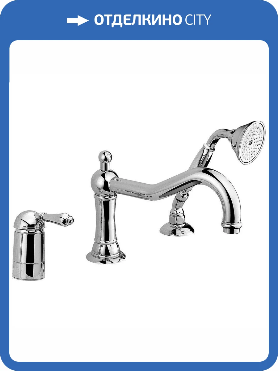 Смеситель на борт ванны Nicolazzi Classica lusso 3449CR75 хром фото 3