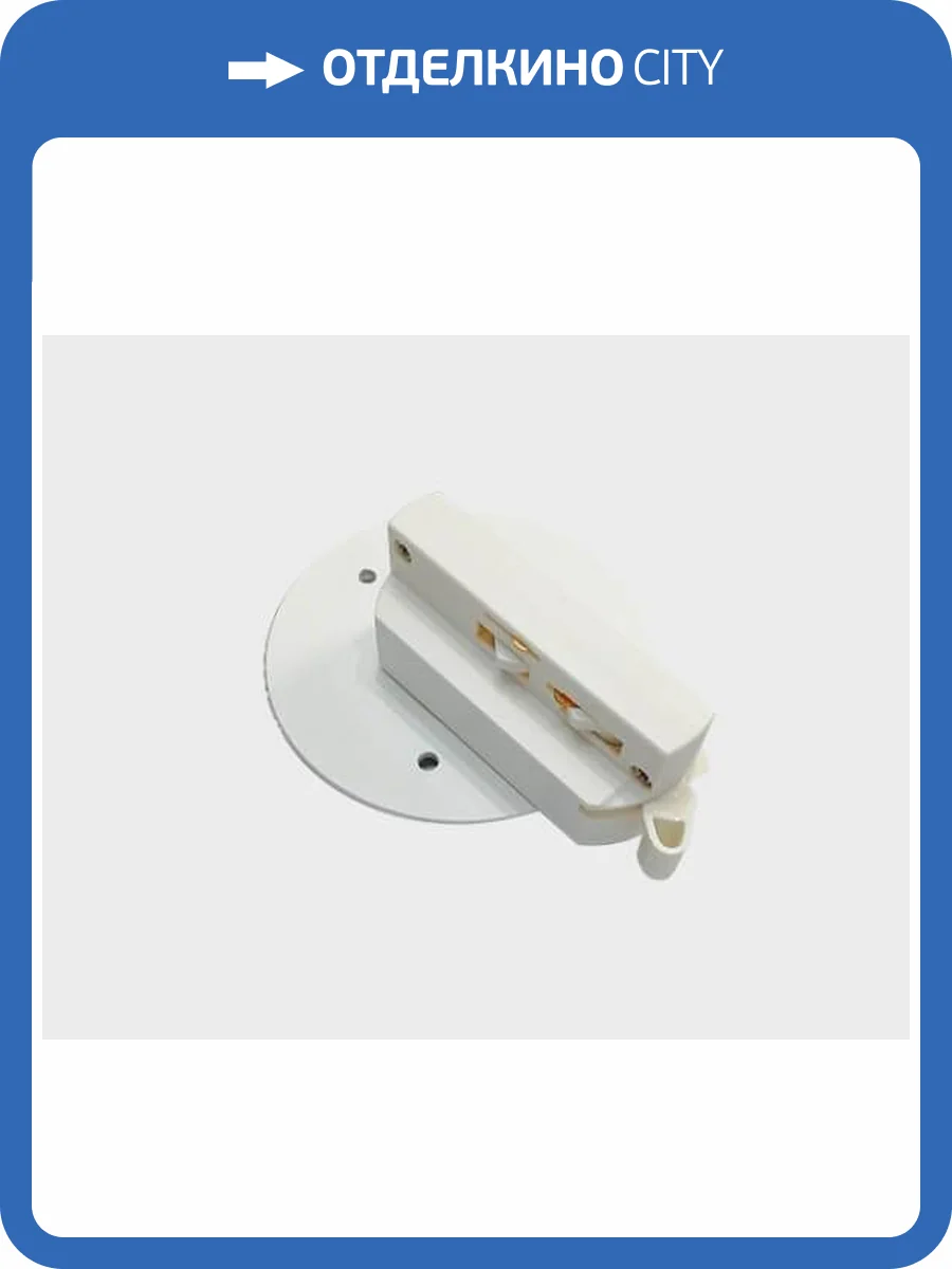 Адаптер Italline M03-008 TR white фото 2