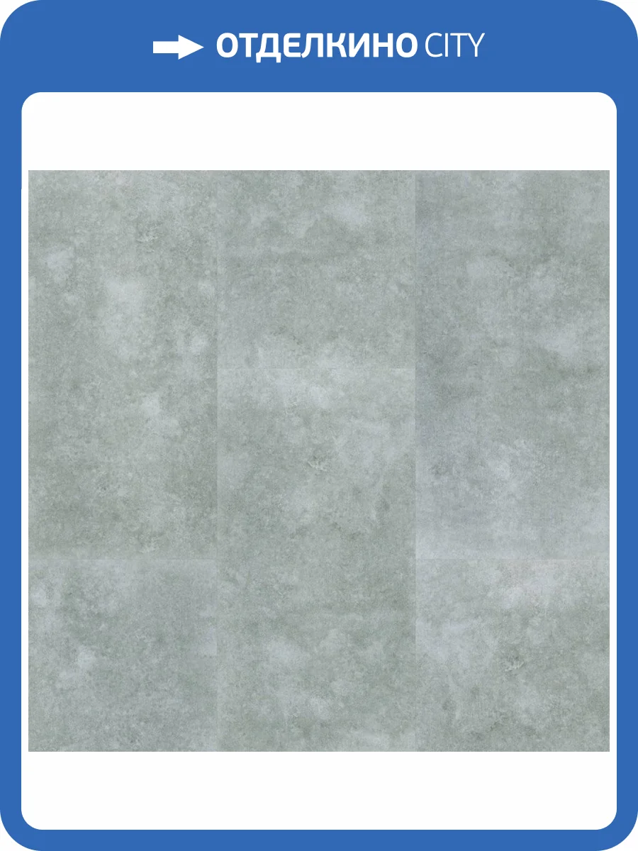 SPC Ламинат Fargo Stone 4/42 YC48008-10 Королевский Оникс 600x300 фото 2