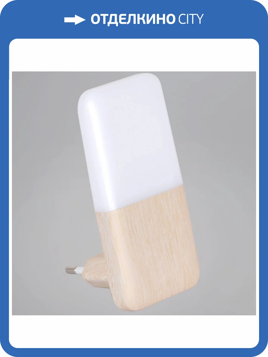 Ночник Reluce 33302-0.2-01 фото 10