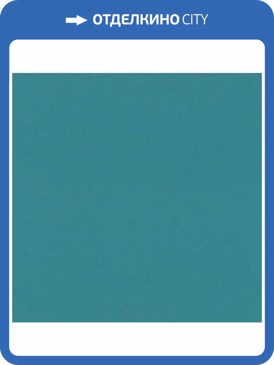 Обои Rasch Allegretto 690729 фото 2