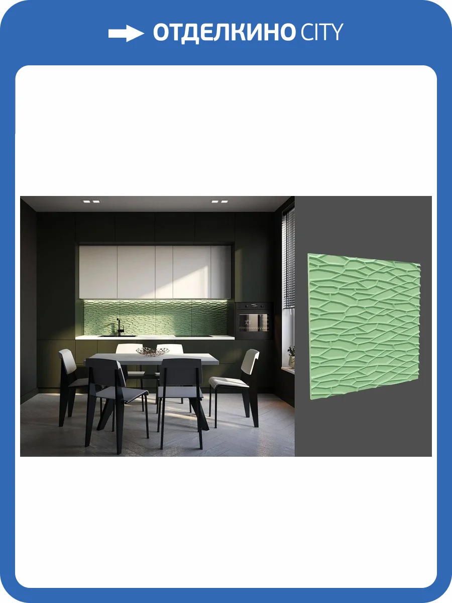 Принтография Deco Line PM-27 Матовая 60x2.2x60 фото 2