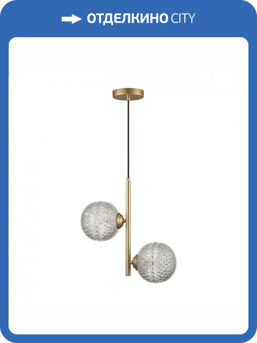 Подвесная люстра Lumion Moderni 5292/2 фото 5