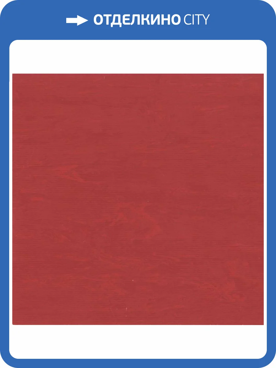 Линолеум Sinteros Horizon Chori-001 (рулон: 2x20=40 м2) фото 2