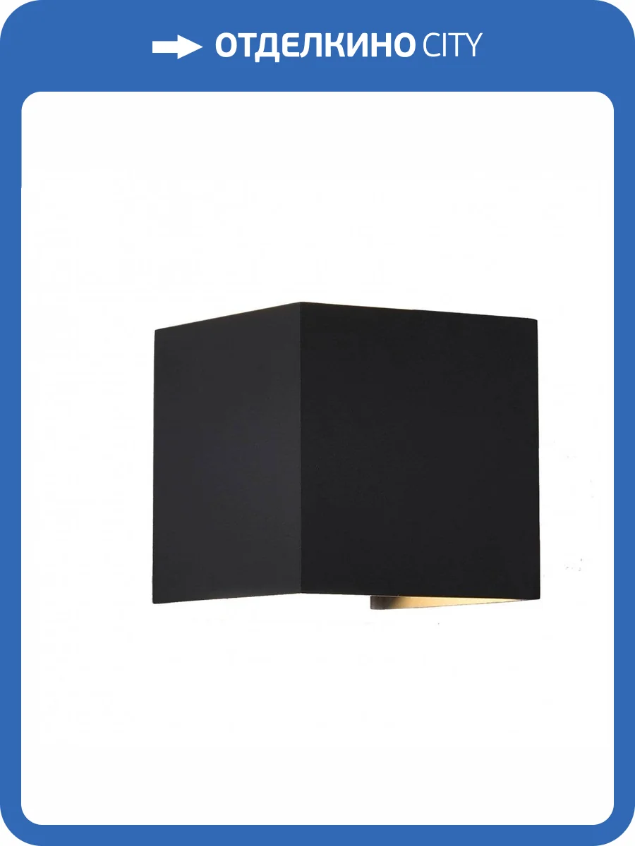 Уличный настенный светильник Mantra Davos 6524 фото 4