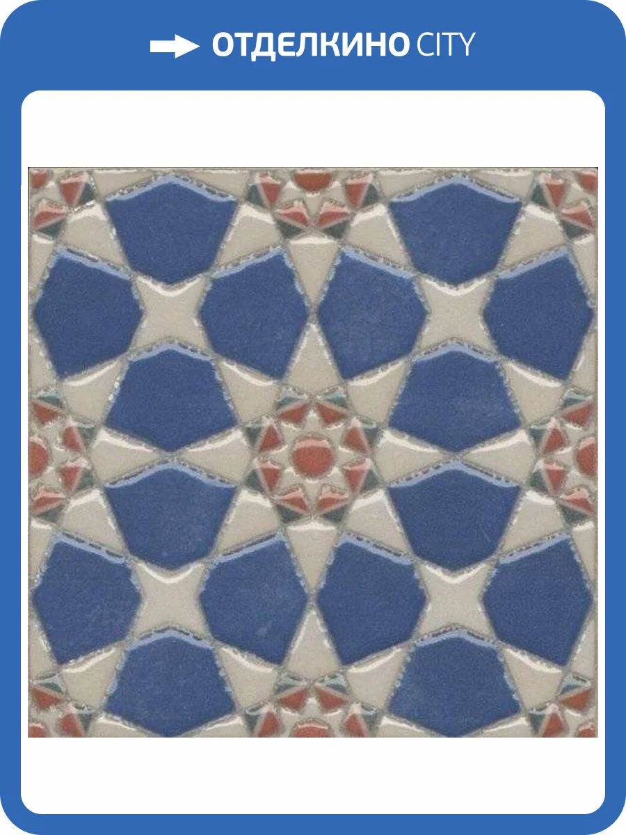 Керамическая плитка Kerama Marazzi Паласио VT/A62/1266H 9.8x9.8 фото 2