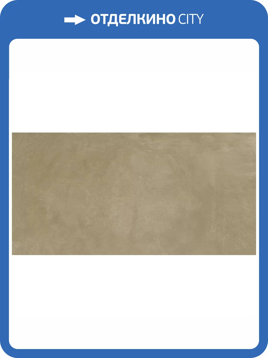 Керамогранит Ennface Loft ENLFT4010MT60120 Monolith Burly SCS Matt 60x120 фото 24