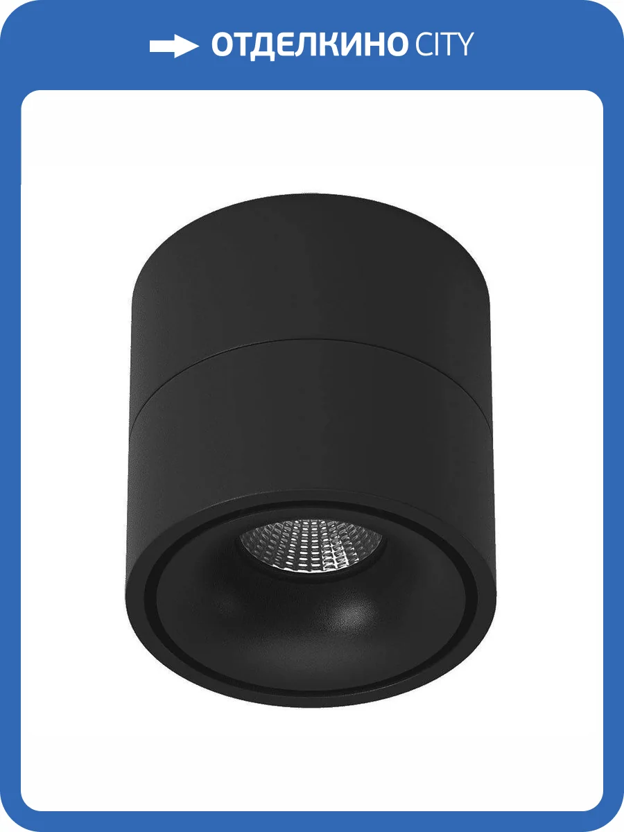 Светодиодный спот DesignLed RT-MJ-2080-B-8-WW 004761 фото 4