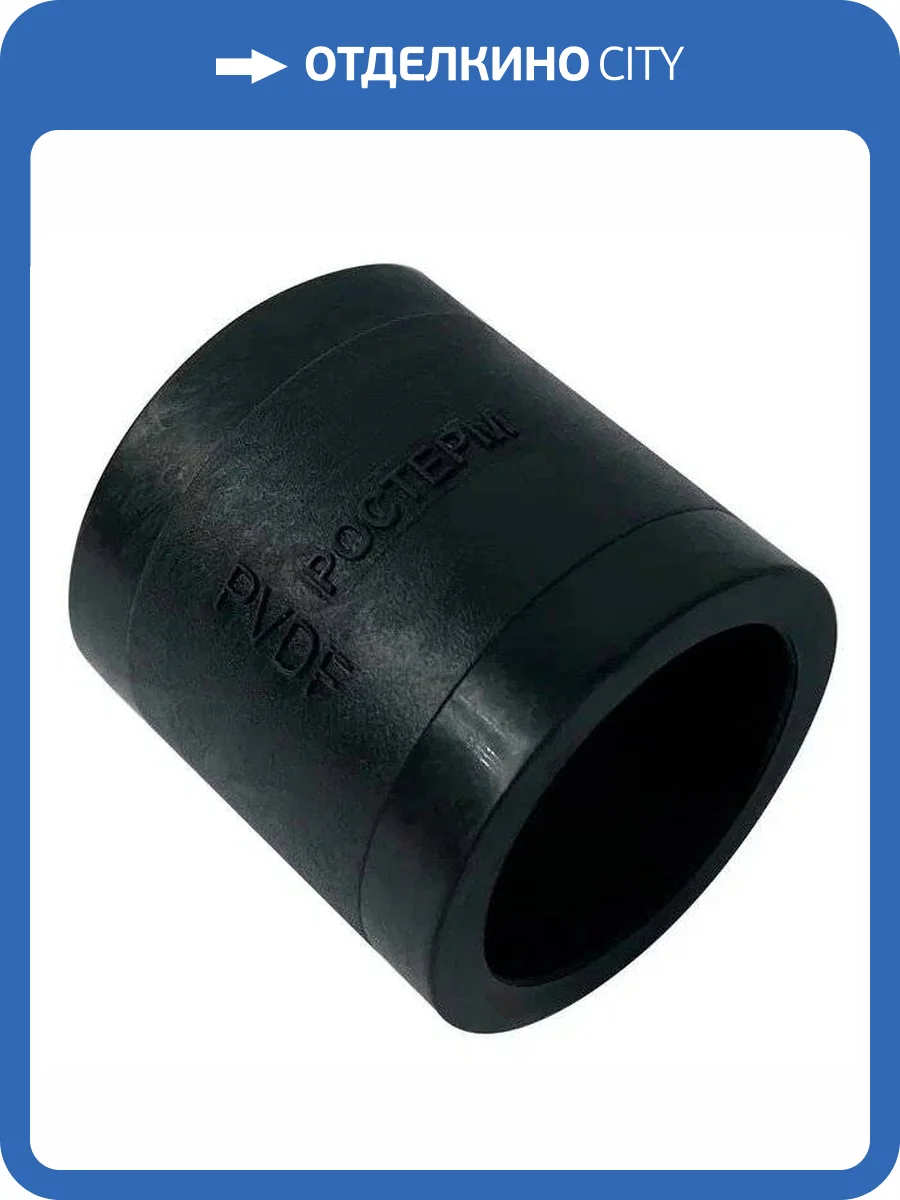 Гильза Ростерм напрессовочная, монтажная, 32 фото 2