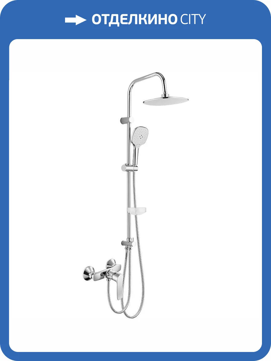 Душевая система Agger Найс A2595200 хром фото 18