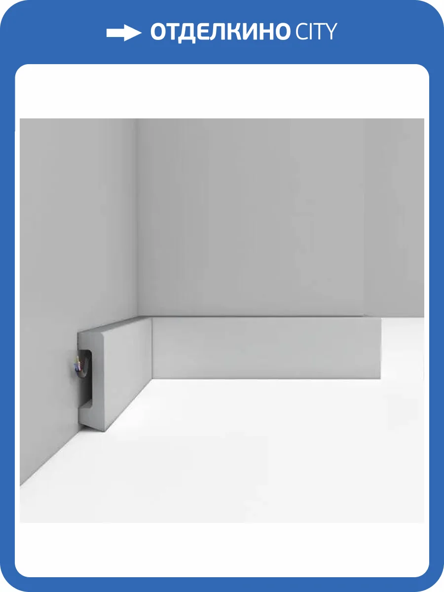 Плинтус напольный DECOMASTER D234-117 240x1.6x5.8 фото 3