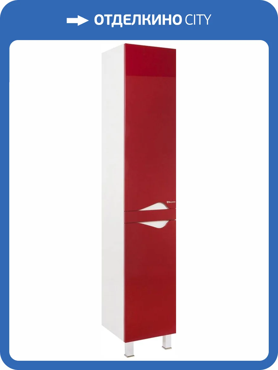Шкаф-пенал Bellezza Эйфория 35 L красный фото 3