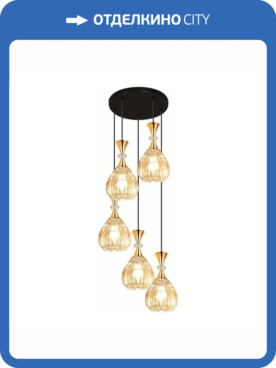 Подвесная люстра Reluce 09015-0.9-05 Amber фото 4