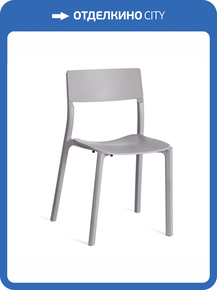 Стул Tetchair Lento (mod. 43) 20274 cерый фото 10