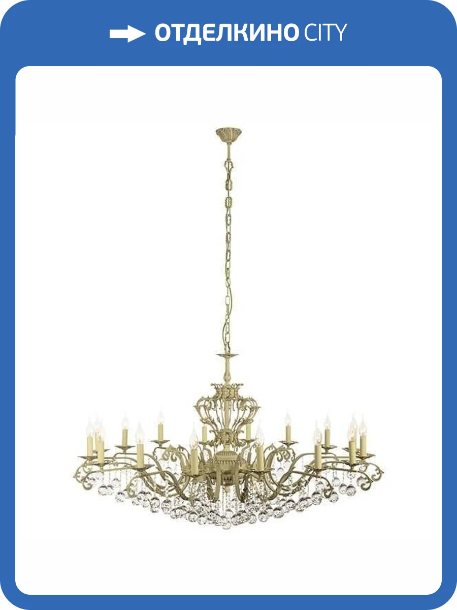 Подвесная люстра Dio DArte Elite Fiorentino E 1.1.16.600 CW фото 2