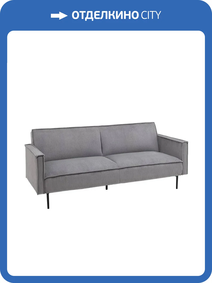 Диван-кровать Stool Group Кассель vd-cassel-cl-steel светло-серый, велюр рельефный фото 9