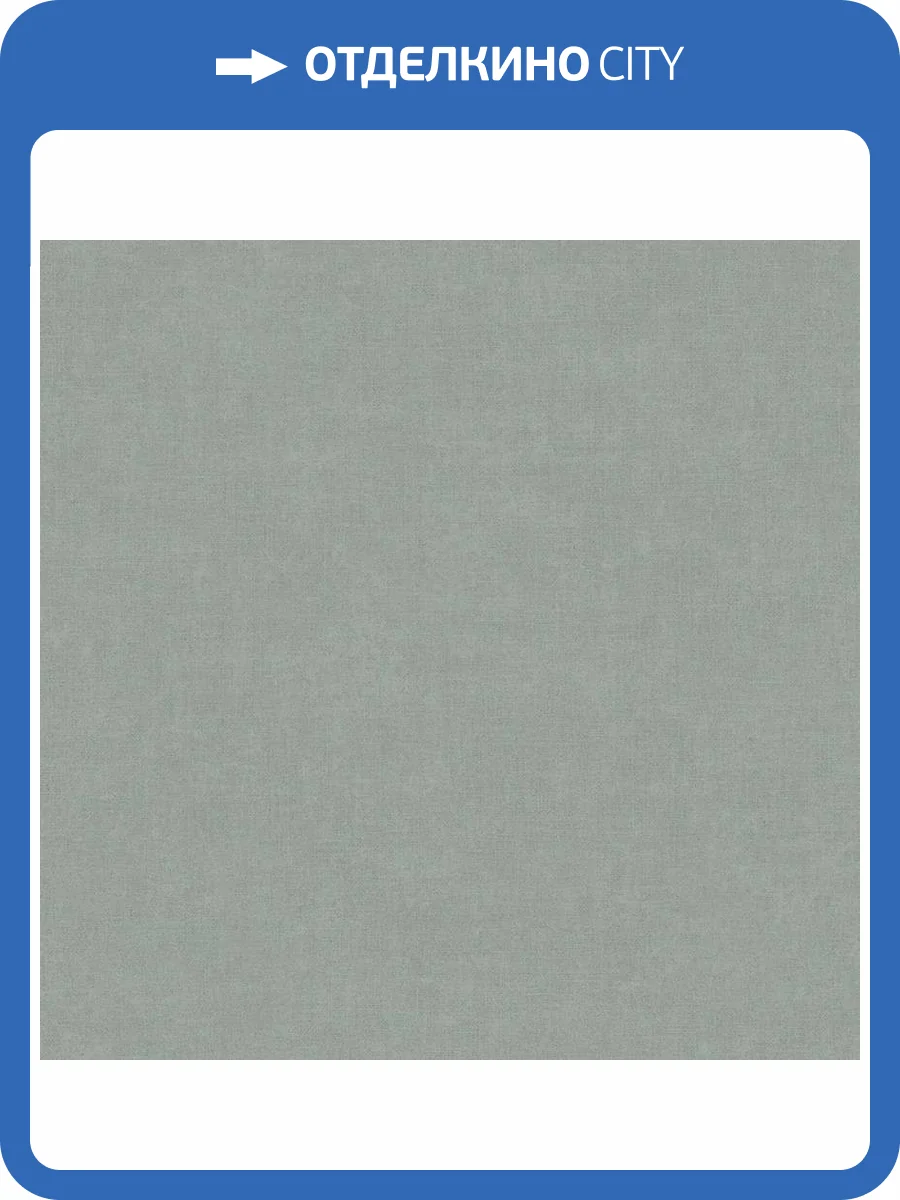 Обои Architector Parisienne PR1034 фото 2