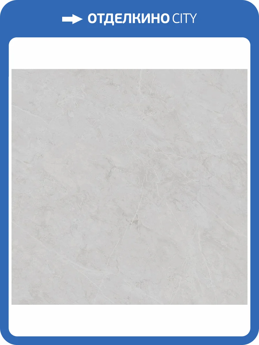 Керамогранит Pamesa Cromat Belvedere White Leviglass 60x60 фото 6