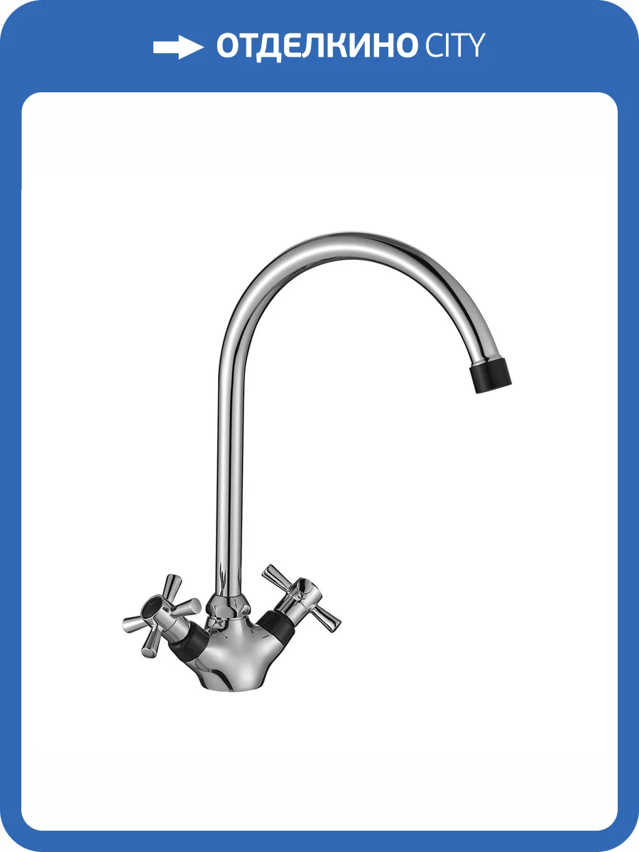 Смеситель для кухни Decoroom DR51 DR51028-Black черный, хром фото 3