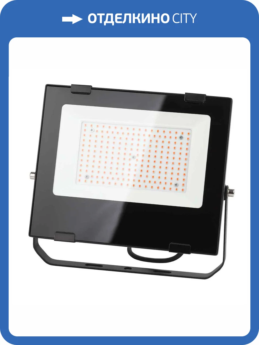 Прожектор светодиодный ЭРА PRO 100W 1200K Fito-100W-RB-Led Б0046369 фото 5