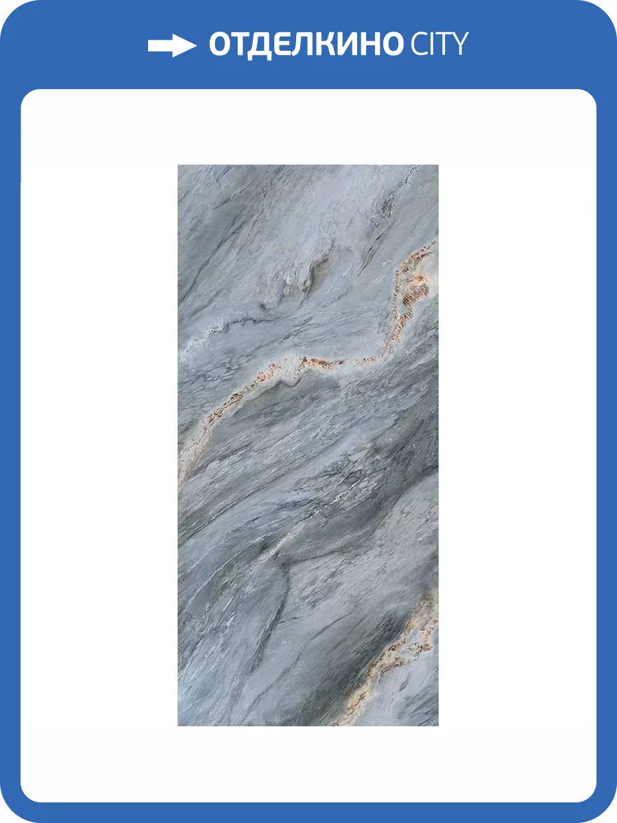 Керамогранит Grespania Palisandro 78PSP6C Blue Infinity C Pul. 120x260 фото 3