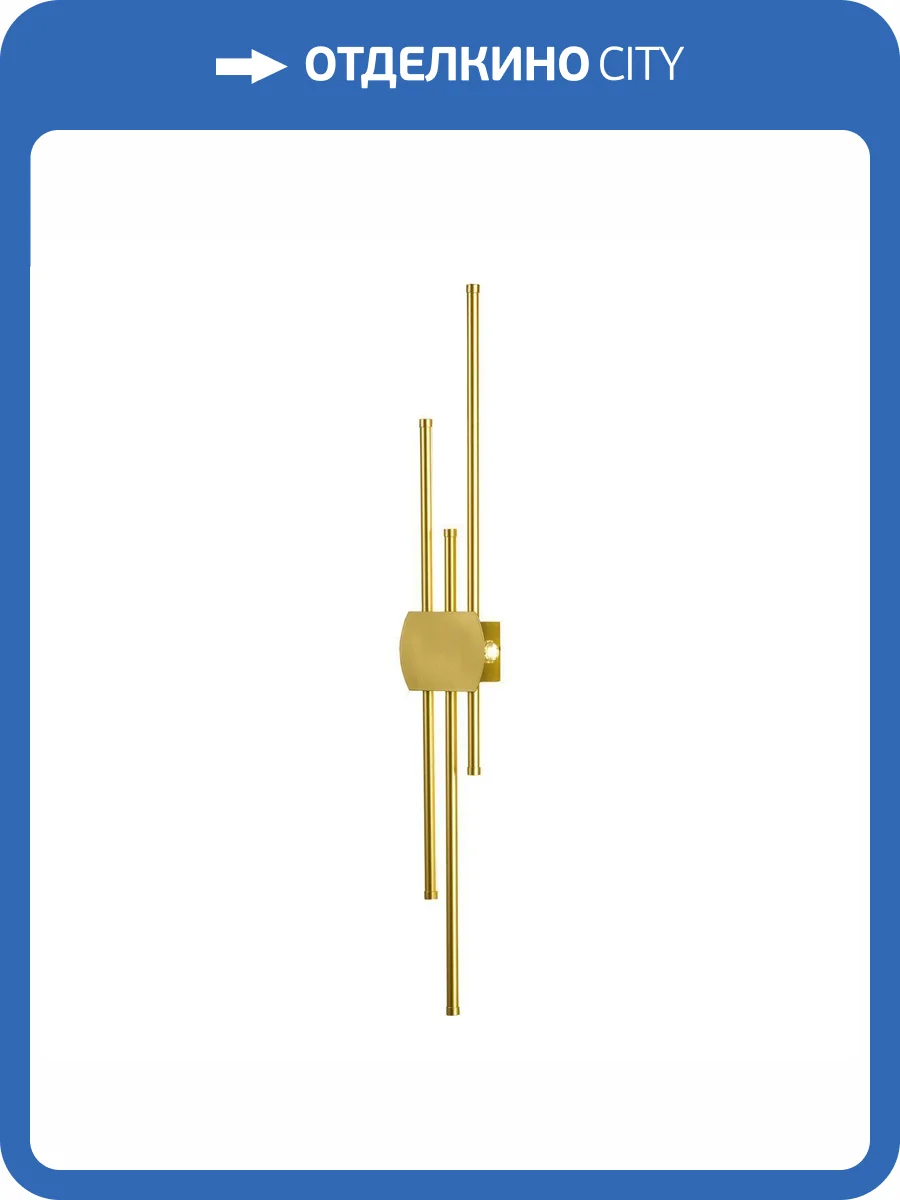 Бра настенное Lussole Hardeman LSP-7396 фото 5