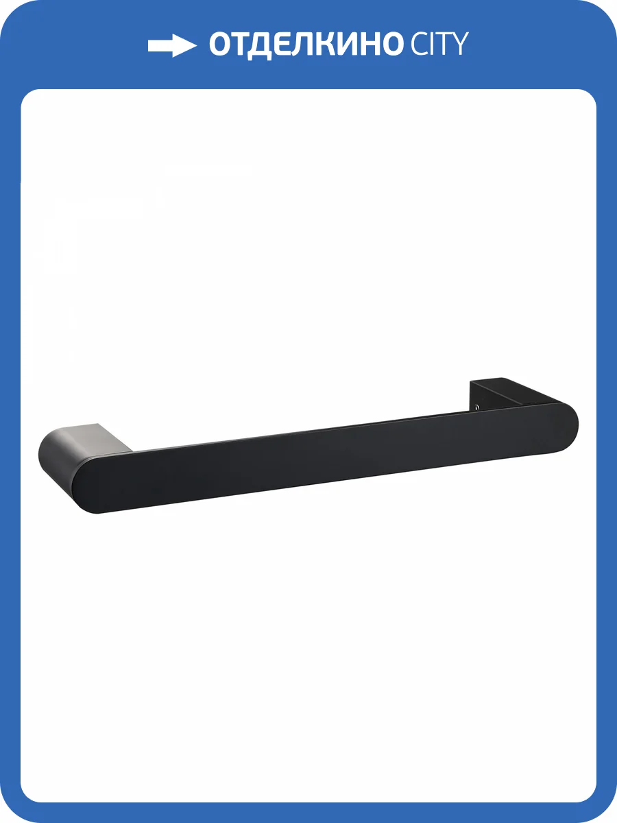 Кольцо для полотенец Wonzon & Woghand WW-7713 черный фото 3