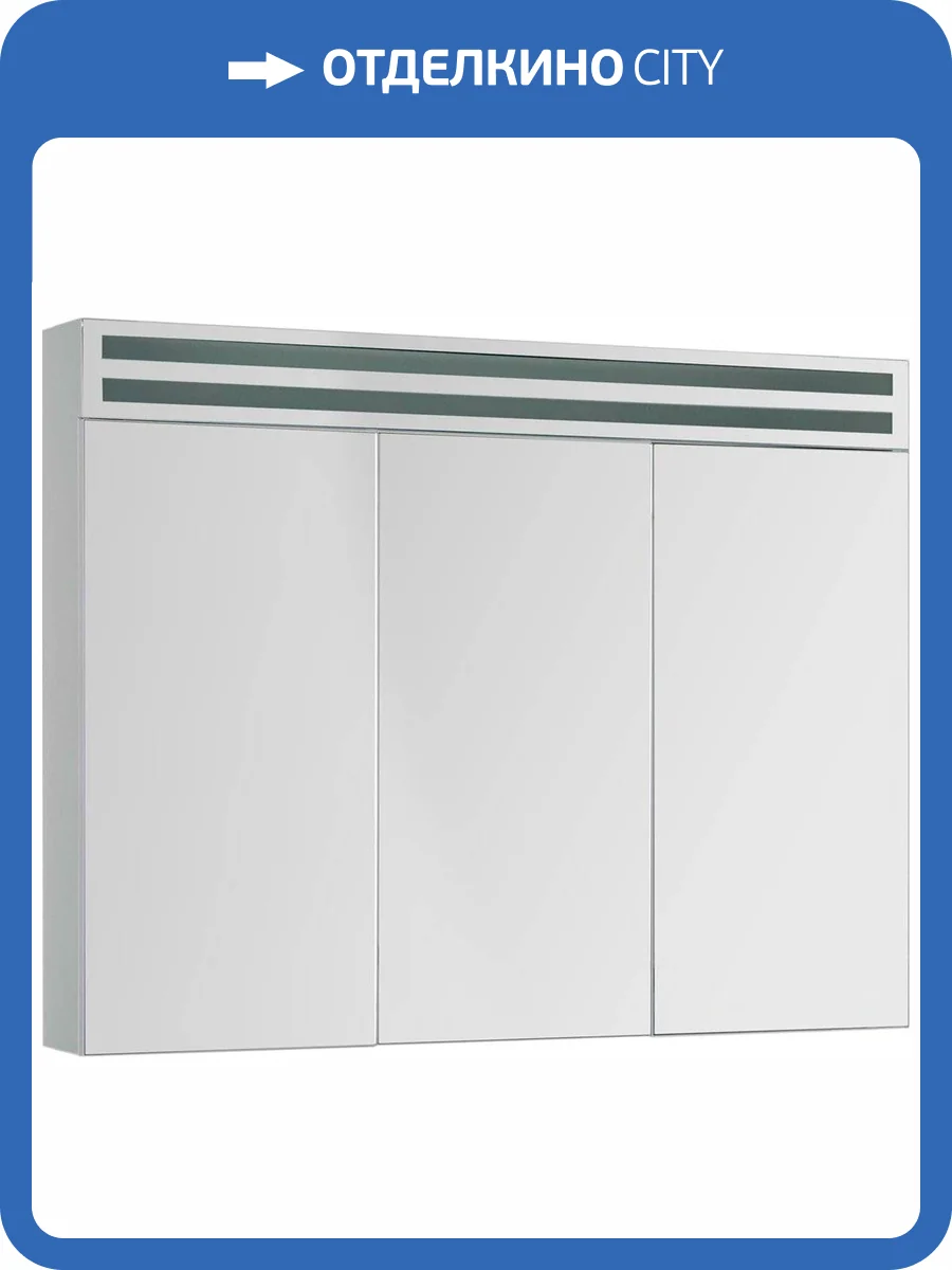 Зеркало-шкаф De Aqua Эколь 90 с подсветкой фото 9