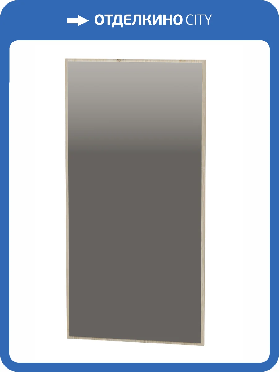 Зеркало ИЖМЕБЕЛЬ Sofia 00-00028626 03 фото 2