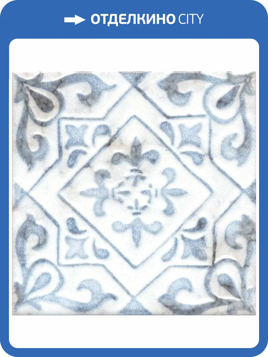 Декор Kerama Marazzi Барио DD/C34/17023 15x15 фото 2