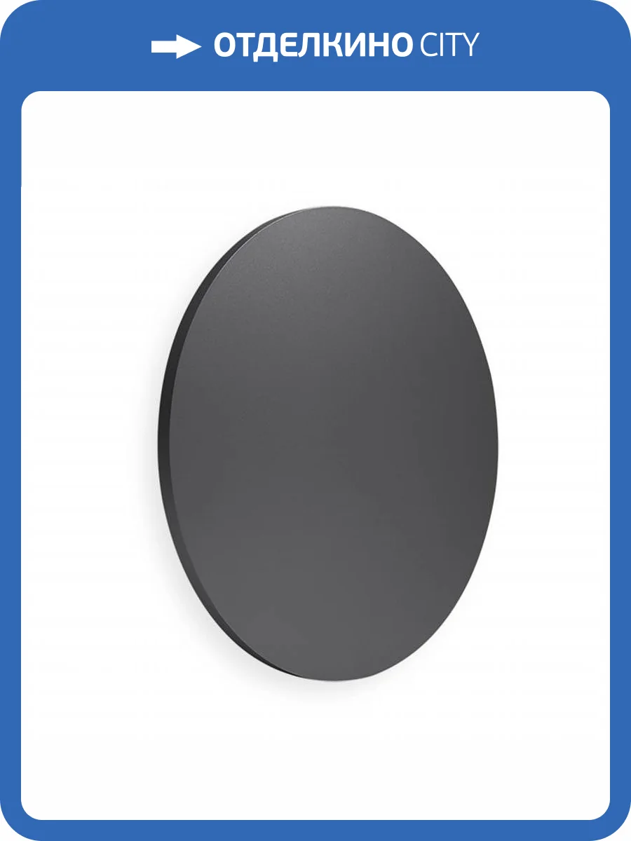 Настенный светодиодный светильник Mantra Bora Bora C0131 фото 3