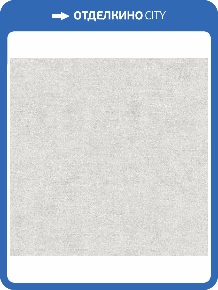 Обои A.S. Creation Urban Flowers 79071-1 фото 2