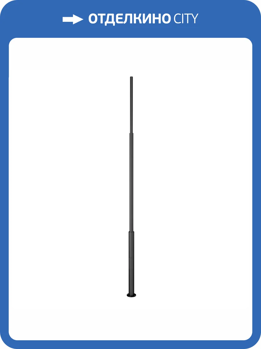 Основание Arlight Oxor 51327 фото 4