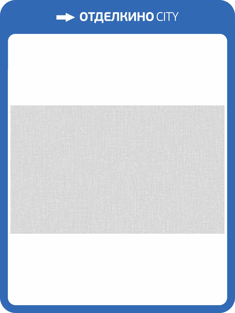 Обои Grandeco Atmosphere AT1010 фото 2