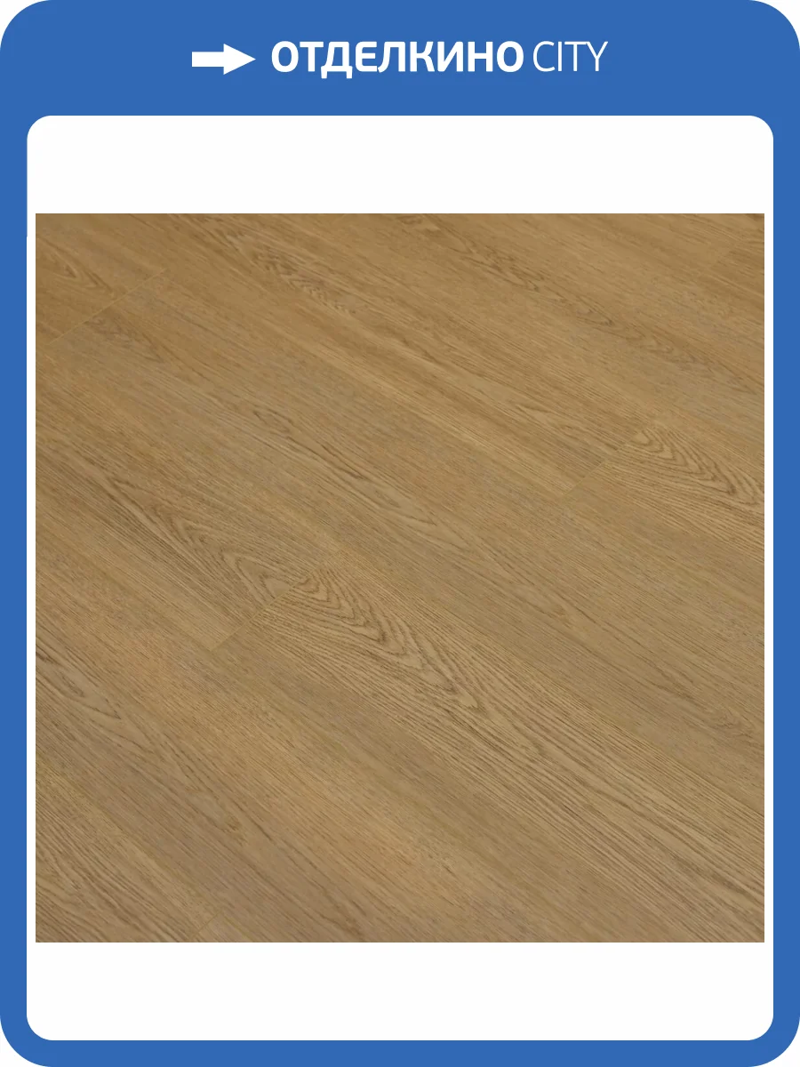 SPC Ламинат Steinholz Element 4.5/43 4V STH065E Блюм 1540x183 фото 6