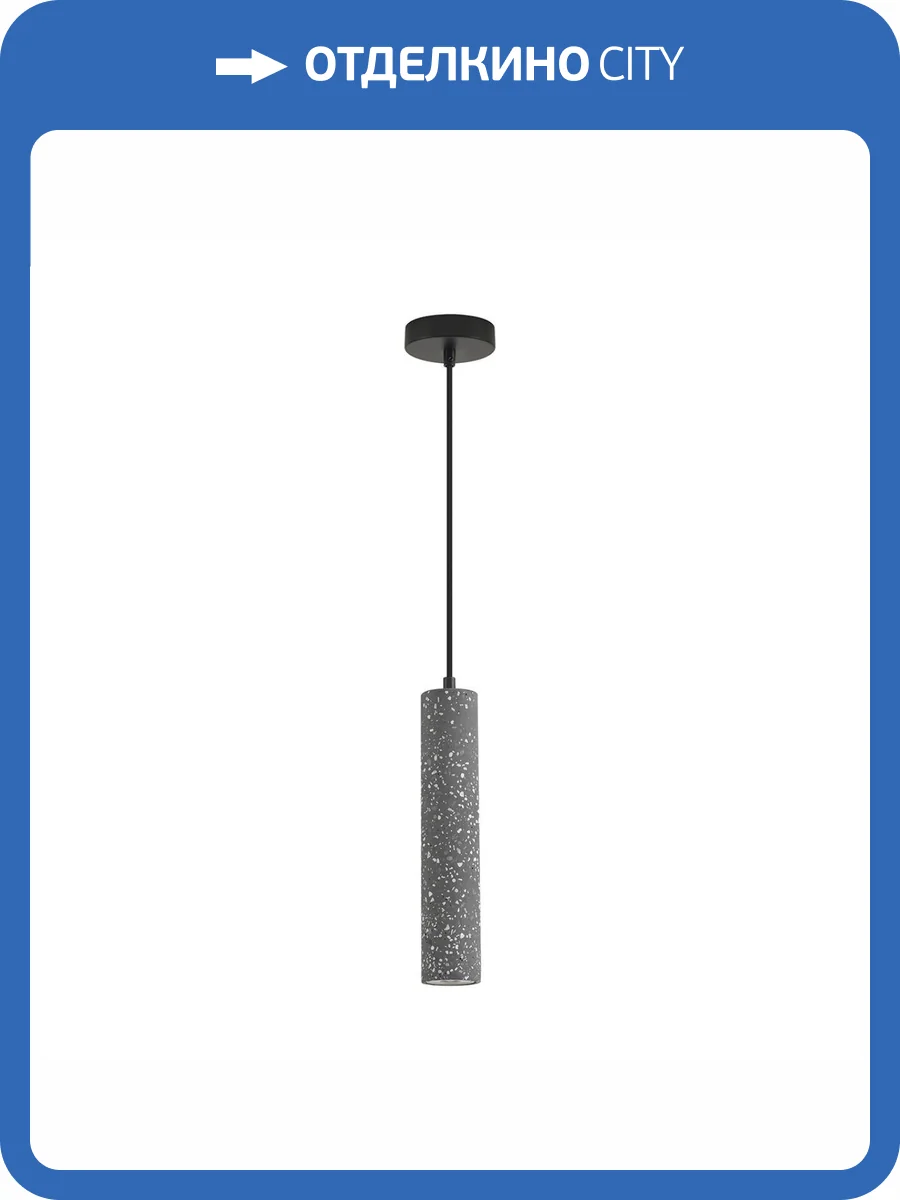 Светильник подвесной Lumion Suspentioni 8354/1A фото 7