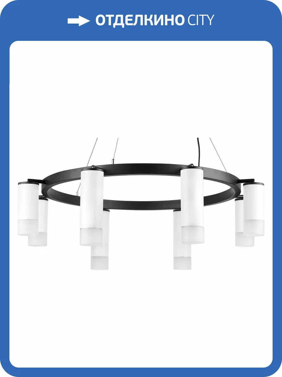 Подвесная люстра Lightstar Rullo LR0188643641 фото 4