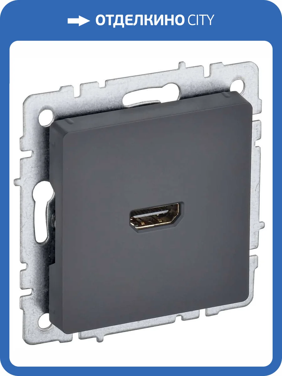 Розетка HDMI IEK Brite BR-H10-K53 графит фото 9