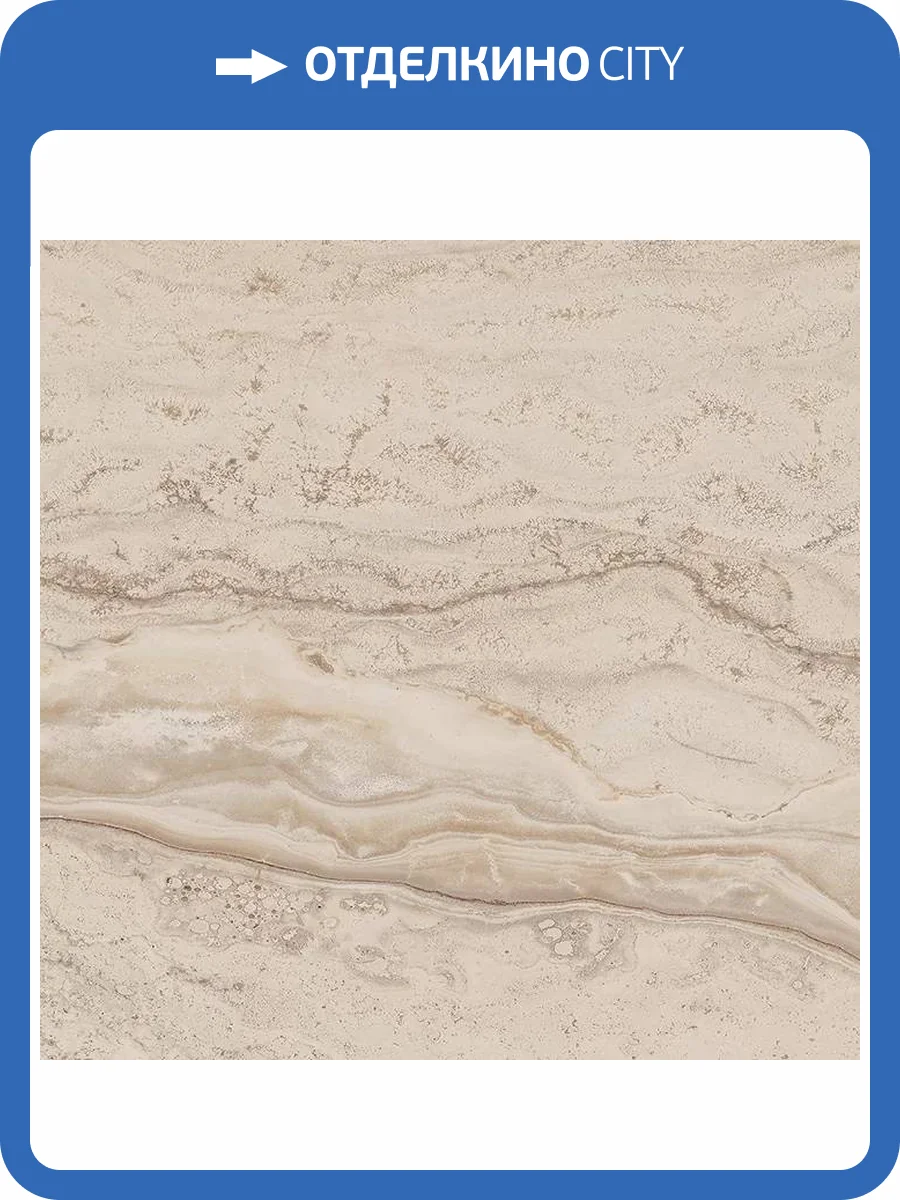 Керамогранит Azteca Lacio Arena Soft 60x60 фото 6