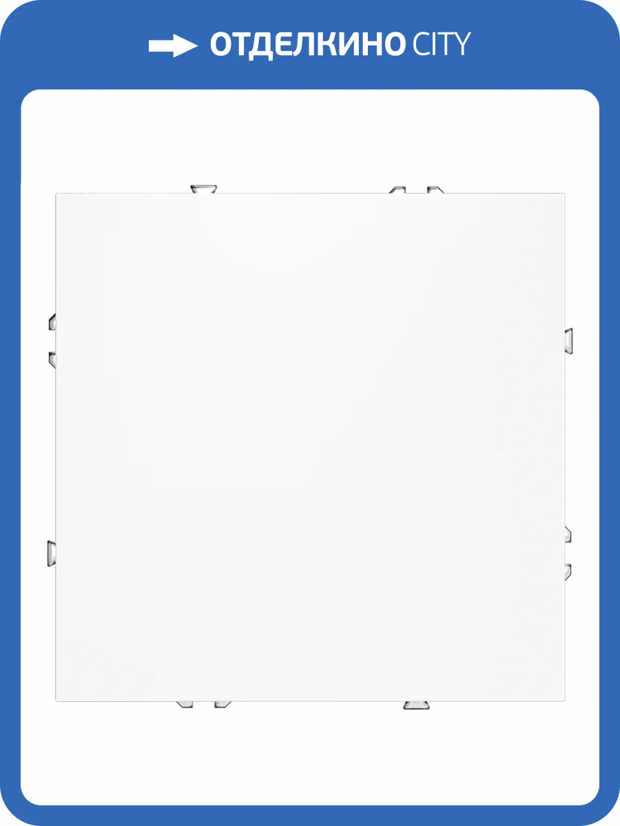 Заглушка Voltum S70 VLS080102 фото 7