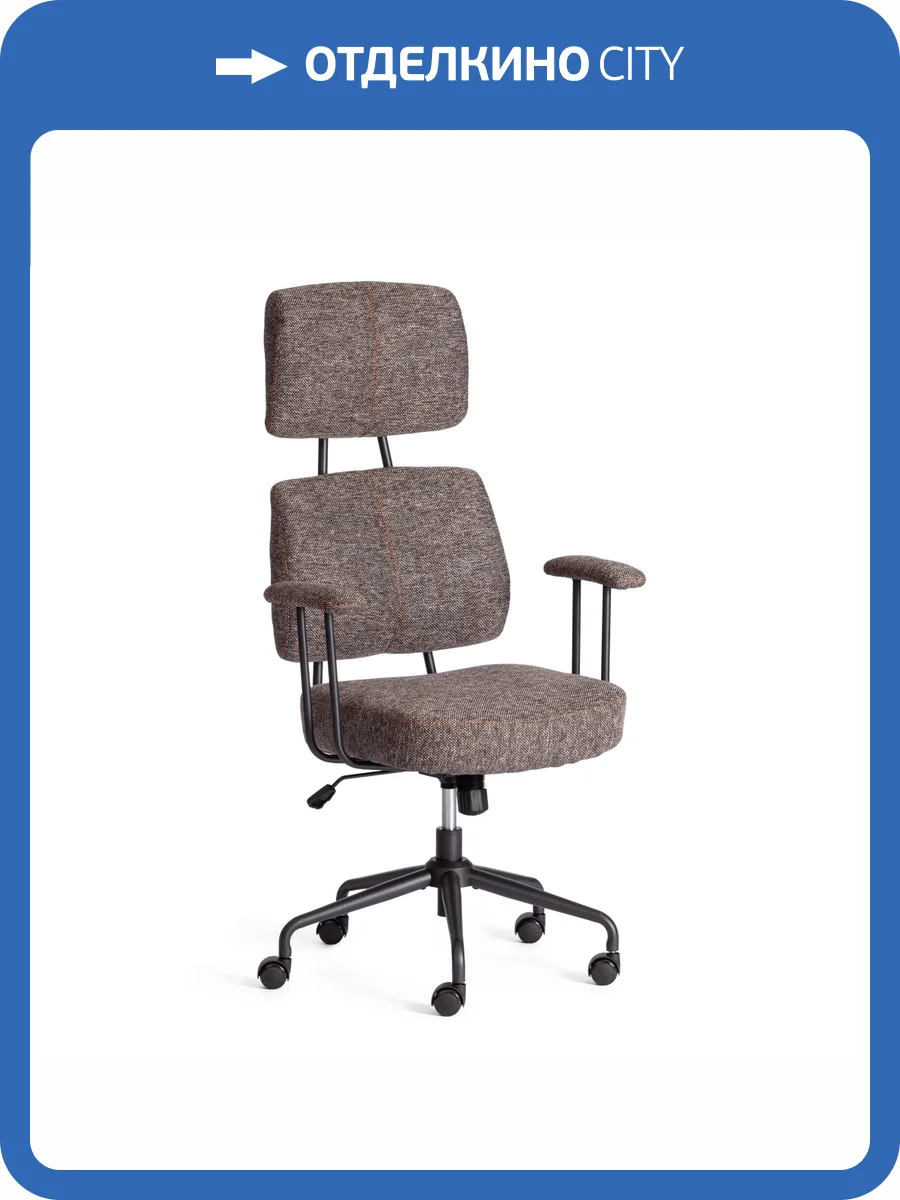 Кресло компьютерное Tetchair City 21267 темно-серый фото 20