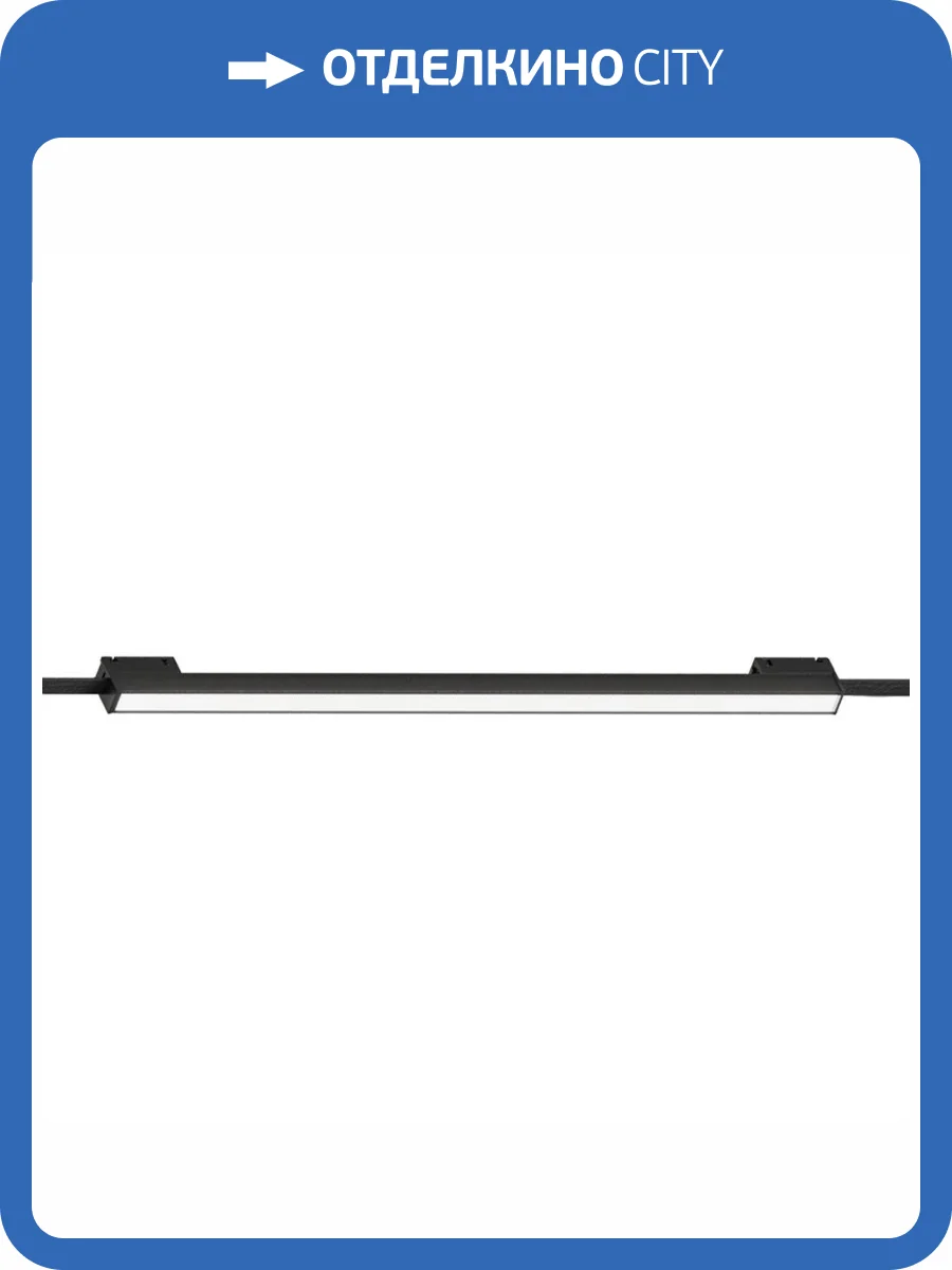 Магнитный трековый светильник Arte Lamp Optima A8461PL-1BK фото 2